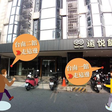 Win Inn Tainan Hotel I Екстериор снимка