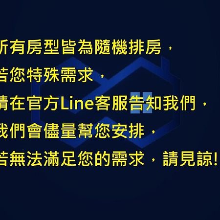 Win Inn Tainan Hotel I Екстериор снимка