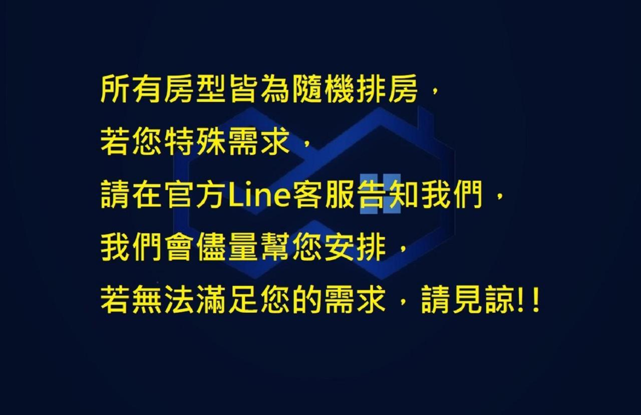Win Inn Tainan Hotel I Екстериор снимка